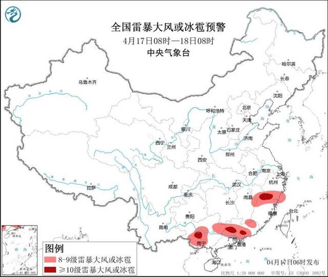 中央气象台继续发布强对流天气黄色预警和暴雨蓝色预警