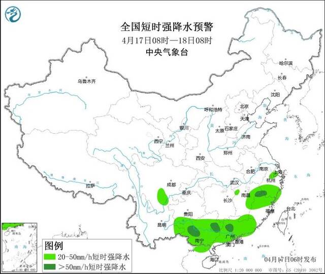 中央气象台继续发布强对流天气黄色预警和暴雨蓝色预警