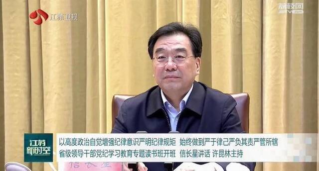 中央部署后，陈刚、王君正、王晓晖、信长星等省级党委书记，有个统一动作