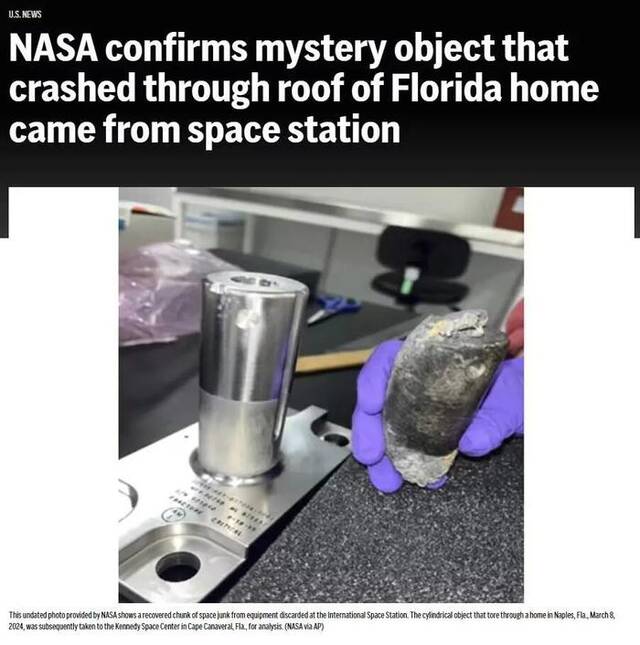 NASA承认：上月砸穿佛罗里达州一栋房屋的神秘物体，是国际空间站释放的太空垃圾