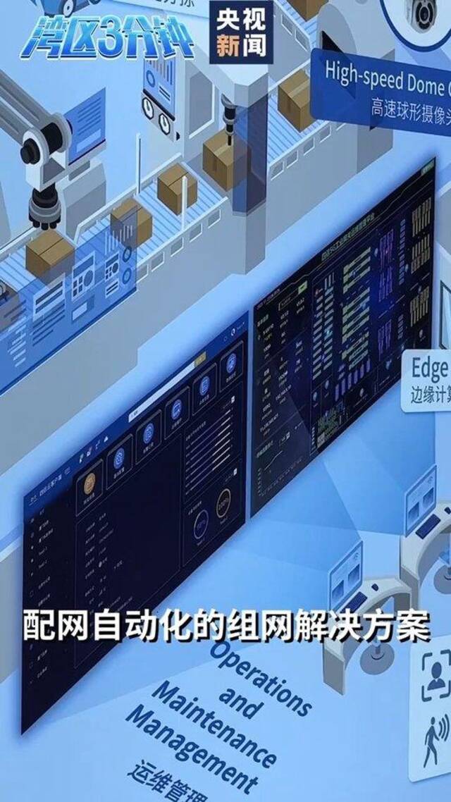 湾区三分钟丨“包”你满意！广交会上客商们都“打包”了啥？