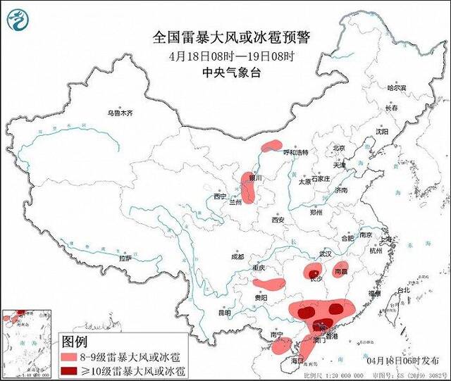 中央气象台发布强对流天气黄色预警和暴雨蓝色预警