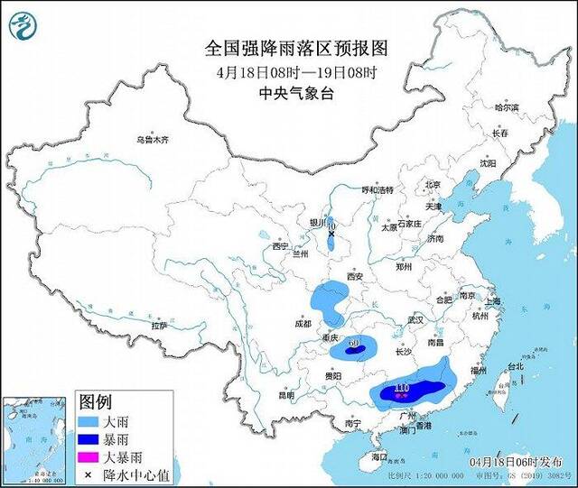 中央气象台发布强对流天气黄色预警和暴雨蓝色预警