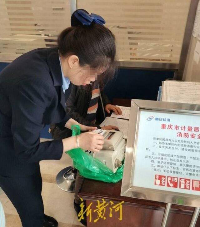 重庆市计量质量检测研究院工作人员接收前来送检的燃气表