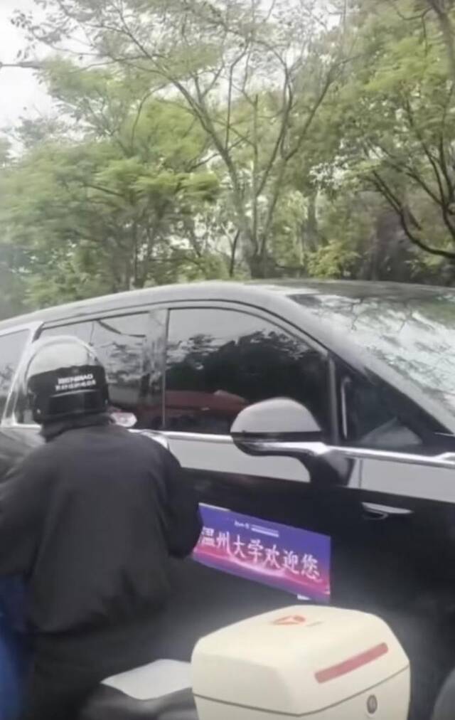 ▲网传视频截图