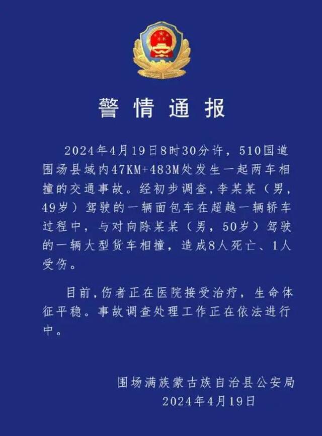 【8点见】680余名中国籍涉赌诈违法犯罪嫌疑人被分批从柬埔寨押解回国