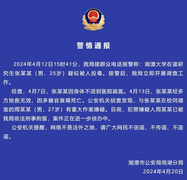 【8点见】680余名中国籍涉赌诈违法犯罪嫌疑人被分批从柬埔寨押解回国