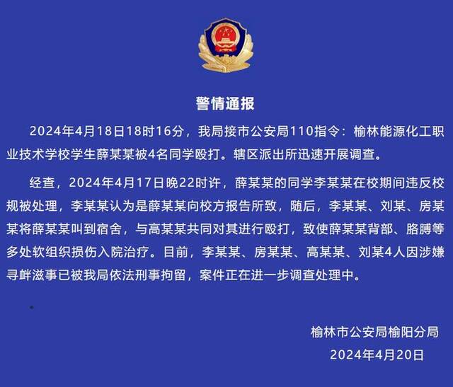 【8点见】680余名中国籍涉赌诈违法犯罪嫌疑人被分批从柬埔寨押解回国