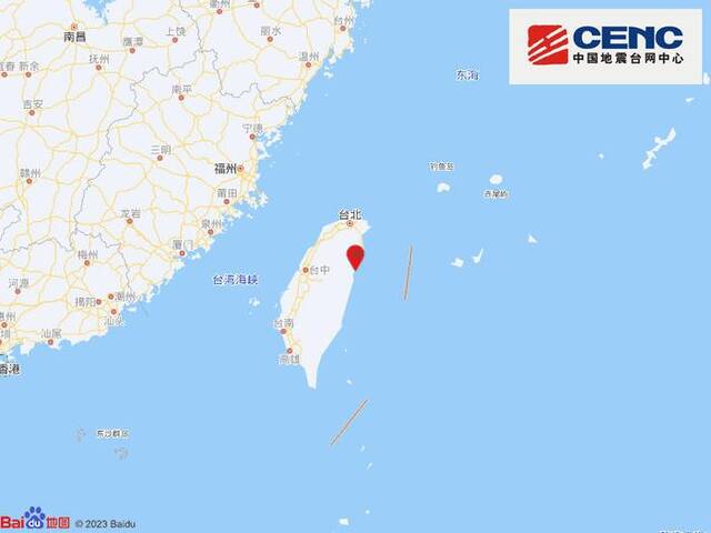 台湾花莲县发生4.6级地震，震源深度9千米