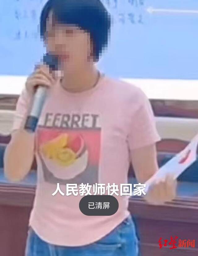 ▲失联女教师。视频截图