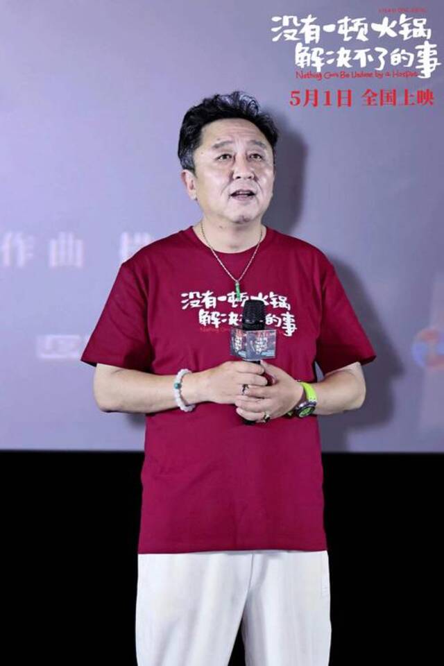 《一顿火锅》终极预告 杨幂于谦组团“犯罪”