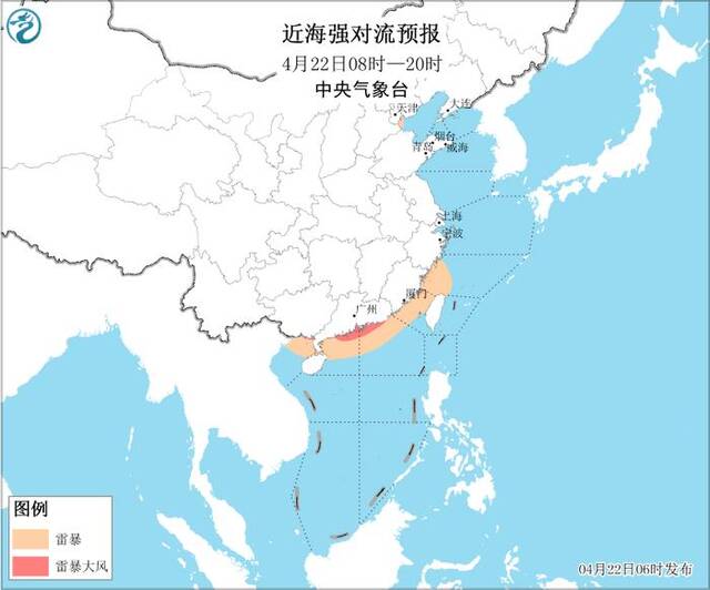 中央气象台：广东沿岸海域将有雷暴大风天气