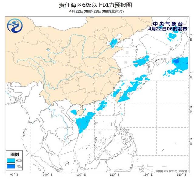 中央气象台：广东沿岸海域将有雷暴大风天气