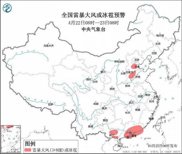 强对流天气蓝色预警：津冀鲁豫等地部分地区将有8-10级雷暴大风或冰雹天气