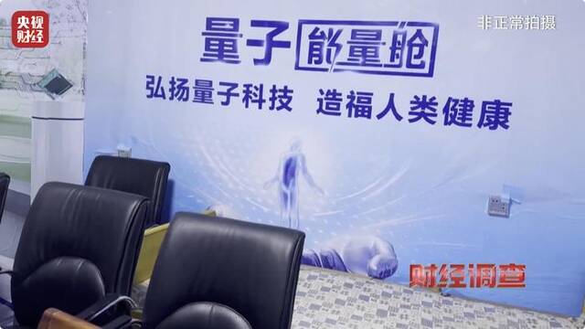 河南叶县回应“用‘量子科技’种庄稼”事件：已成立联合调查组