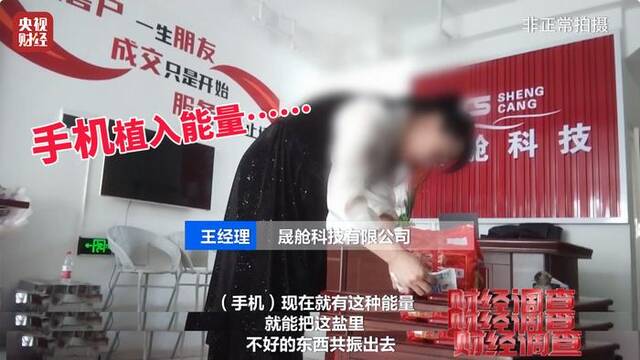 河南叶县回应“用‘量子科技’种庄稼”事件：已成立联合调查组