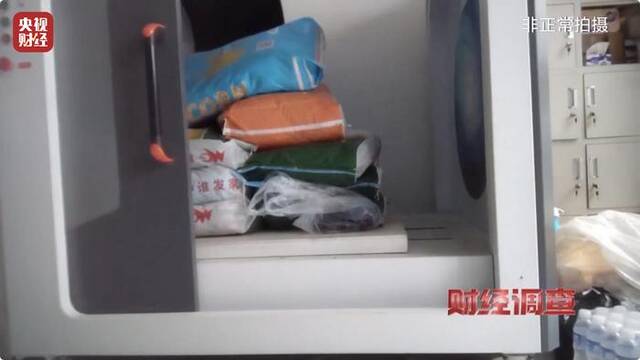 河南叶县回应“用‘量子科技’种庄稼”事件：已成立联合调查组