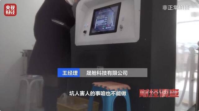 河南叶县回应“用‘量子科技’种庄稼”事件：已成立联合调查组