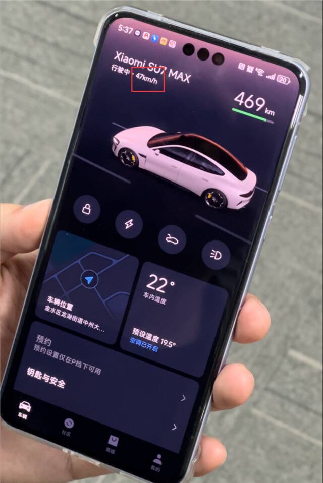 把小米SU7借给别人放心了：APP能实时看到车速、位置