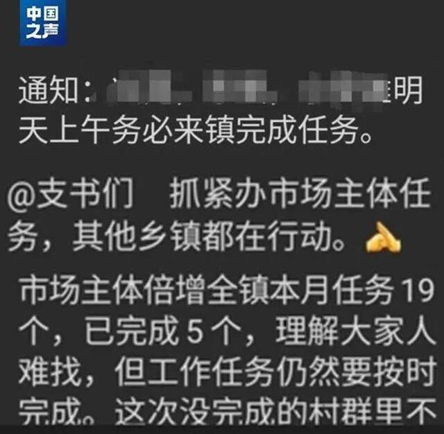 美甲店、服装店、养殖场、建材厂……村支书名下竟有20家企业！央媒曝光，当地通报来了