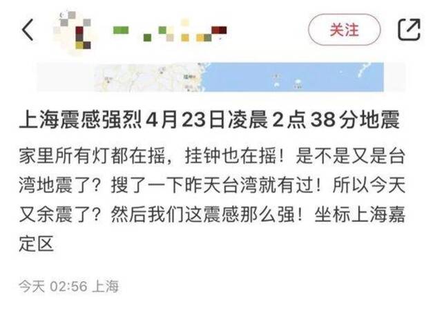 台湾发生百余次地震！中国地震台网：抱歉，刷屏了