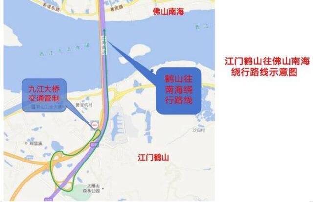 海船擦碰广东九江大桥沉没4人失联 涉事船只事发前航迹曝光
