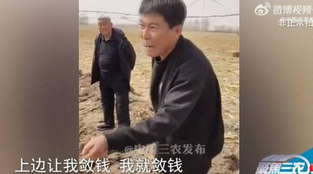 农民种地要先交钱，村干部：“110来又能咋地，上边让我敛钱我就敛钱！”当地通报