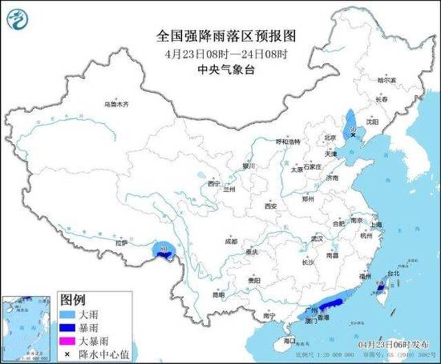 中央气象台4月23日06时发布暴雨蓝色预警