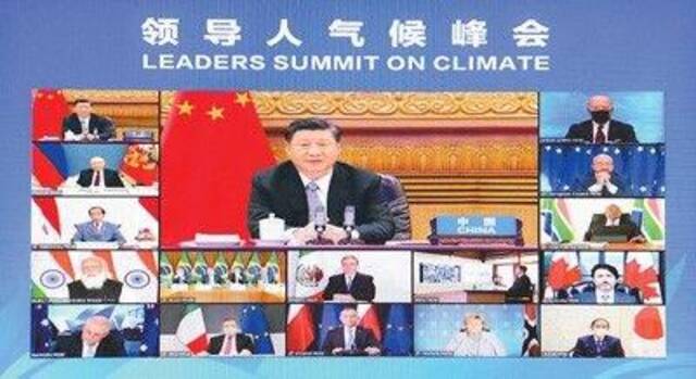 2021年4月22日晚，应美国总统拜登邀请，国家主席习近平在北京以视频方式出席领导人气候峰会，并发表题为《共同构建人与自然生命共同体》的重要讲话。新华社记者李响摄