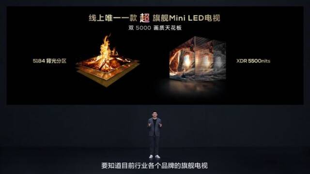 TCL发布典藏级Mini LED电视Q10K/Q10K Pro和真XDR高画质Mini LED电视 T7K