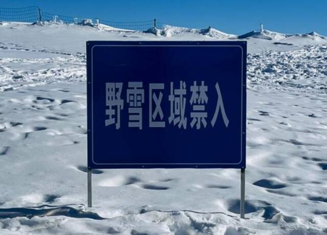 国内知名滑雪场游客滑入暗坑被埋身亡？知情人：事发地在野雪场，是网红打卡点