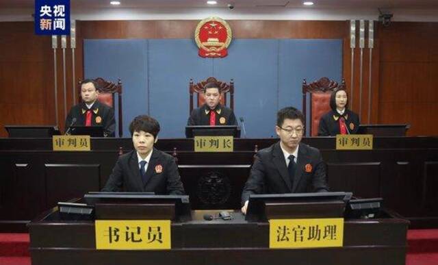 中国银行原董事长刘连舸受贿、违法发放贷款案一审开庭