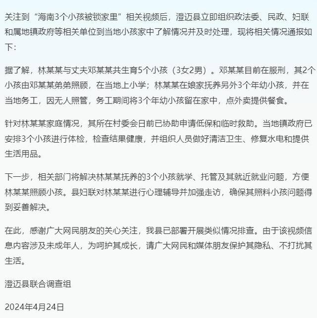 【8点见】南京交警回应骑自行车没牌被罚50元