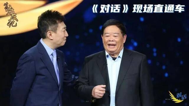 图片来源：央视财经官方微信号