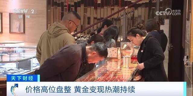 抢黄金变成卖金潮！回收商直喊苦：跌太快，头晚收的到早上就亏2万