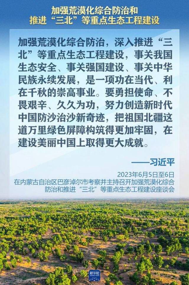 从8次座谈会，看总书记推动区域发展战略落实