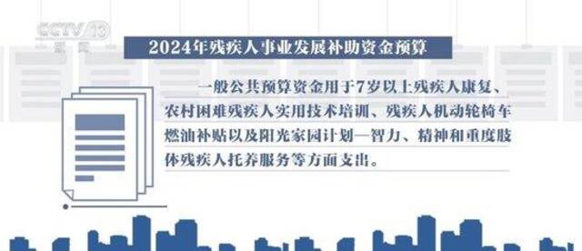 多项民生新举措“暖”人心 解决生活难题 提升群众获得感