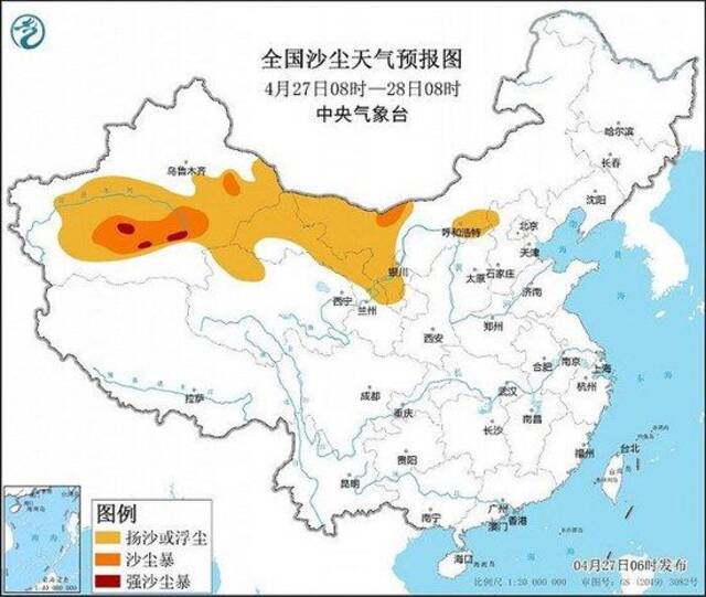 沙尘暴蓝色预警：新疆东部和南部、内蒙古西部部分地区有沙尘暴或强沙尘暴