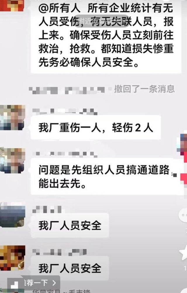 广州龙卷风为强龙卷！多处铁皮厂房坍塌有人受伤，厂长：正统计伤情，救援人员已到场