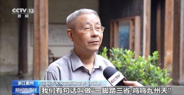 文化中国行丨廿八都 这个因排行得名的千年古镇 流行着13种方言