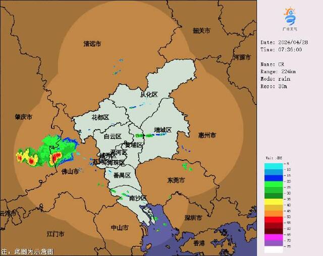 广州天气 ：预计未来三小时广州市区有雷雨，局部雨势较大