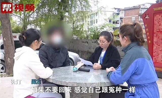 福建长汀一男子撞见女友和异性开房怒提分手，女方：又没干嘛，没结婚算什么绿