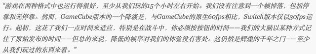 《纸片马力欧：千年之门》5 月 23 日发售，消息称 Switch 版游戏由原版 60 帧降至 30 帧