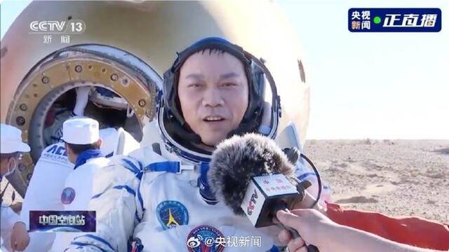 辛苦了！太空归来3人全部安全出舱