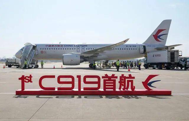 这是在上海虹桥机场停机坪拍摄的即将首航的C919飞机（2023年5月28日摄）。图片来源：新华社