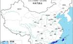 中央气象台继续发布暴雨蓝色预警：广东中南部、福建南部等地部分地区有大到暴雨