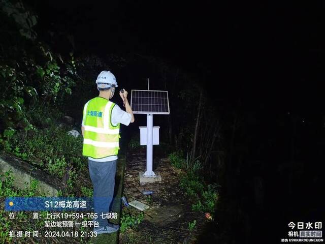 梅大高速此前已经部署了堑边坡预警设备，可以监测地质灾害，提前预警。图源：广东大潮高速公路有限公司微信公众号