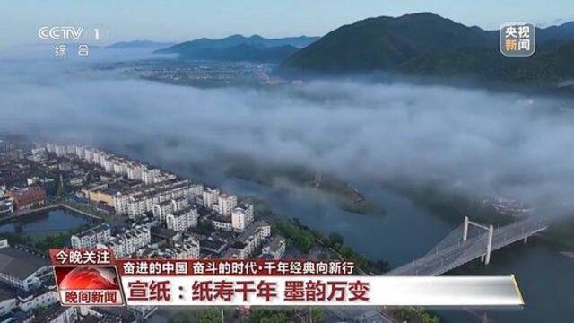 古籍中蕴含千年“绝活儿”  特制宣纸让传统瑰宝“向新行”