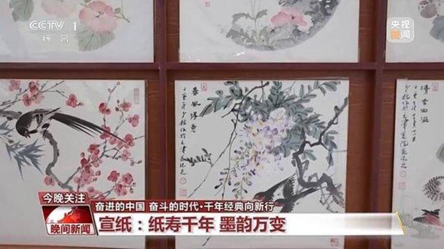 古籍中蕴含千年“绝活儿”  特制宣纸让传统瑰宝“向新行”