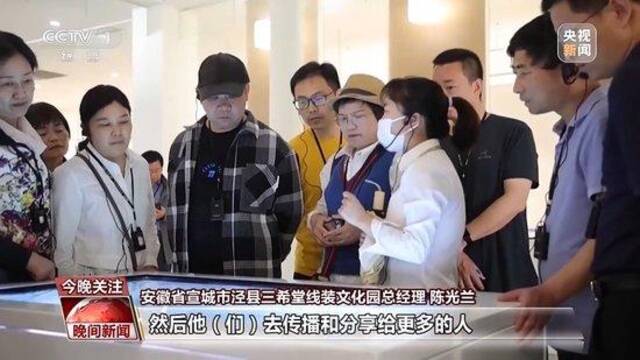 古籍中蕴含千年“绝活儿”  特制宣纸让传统瑰宝“向新行”